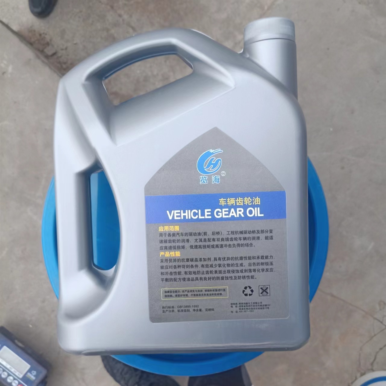 No. 18 hyperbolic vehicle gear oil agricultural machinery oil 3.5 liters lubricating oil