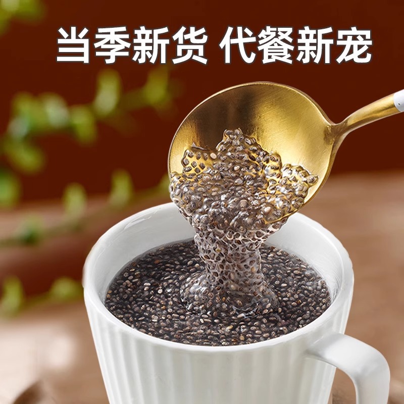 Canned Chia Seeds 250g Ready-To-Eat Meal Replacement Edible Satiety Fat Reduction Imported from Mexico No-Wash Chia Seeds