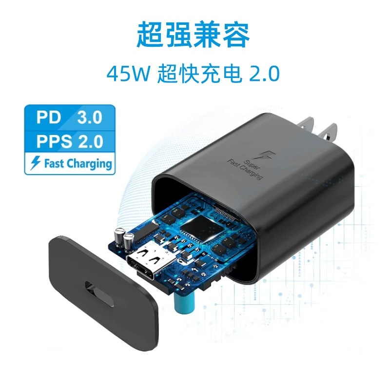 Customized 45W Fast Charging Head for Samsung Mobile Phones and Computers Type-Ciphone16 Charger Charging Head Flash Charging