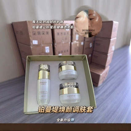 Здоровый тон кожи, улучшение черной, желтой, темной и грубой кожи, оптовая красота от производителя