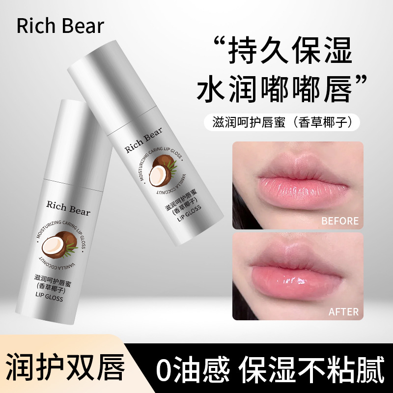 Richbear Moisturizing Coconut Lip Gloss Water Glossy Mirror Moisturizing Lip Balm Care Hydrating Lip Oil Essence Hair Replacement