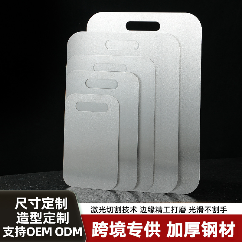 Утолщенная разделочная доска из нержавеющей стали, большая противогрибковая доска для нарезки, домашняя кухонная большая разделочная доска, трансграничные поставки