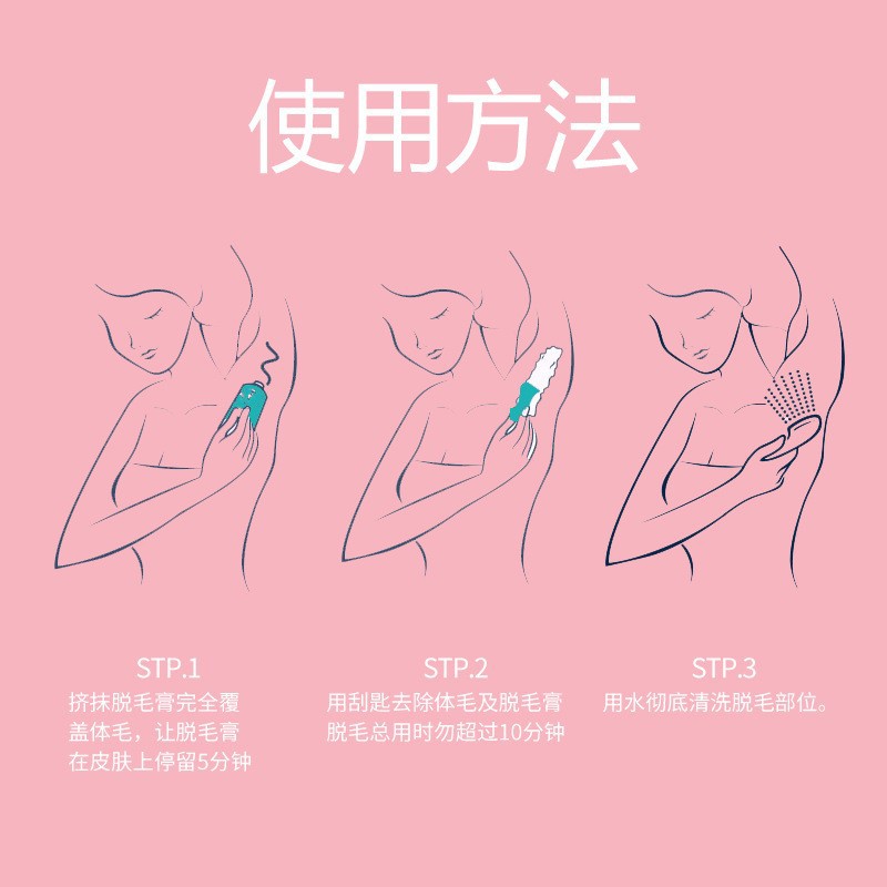 Factory PP plastic hair removal cream scraping scraper mask bar scraping spoon hair removal scraper wholesale can be ordered LOGO