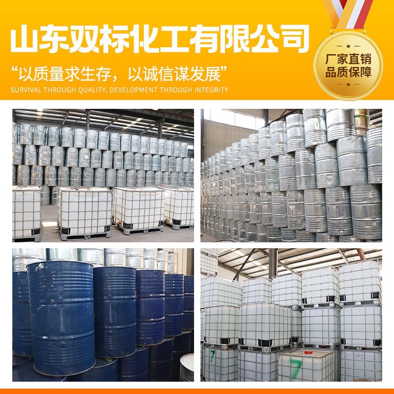 D40 D60 D80 Solvent Oil, Aromatic Removal Environmentally Friendly Solvent, Industrial Grade Cleaning Thinner, D Series Solvent Oil