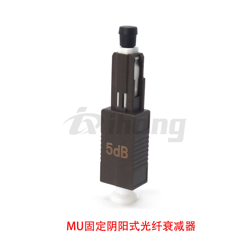 MU 1-30dB Selectable Fixed Yin-Yang Single Multimode Fiber Optic Attenuator