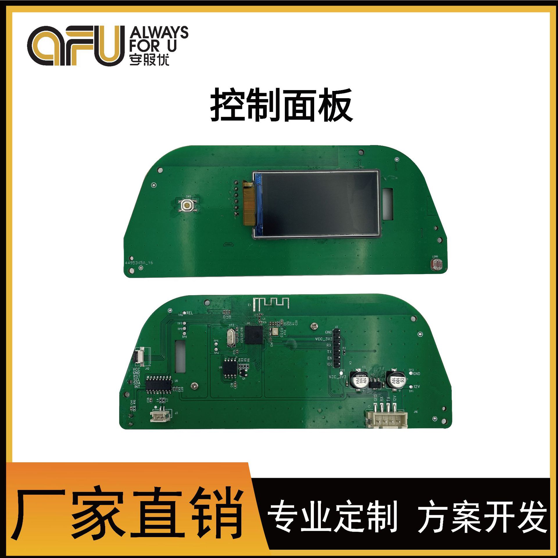 Smart Cat Litter Box Pcba Solution Development Fully Automatic Cat Litter Box Motherboard Wifi Networking Fully Automatic Cat Litter Box