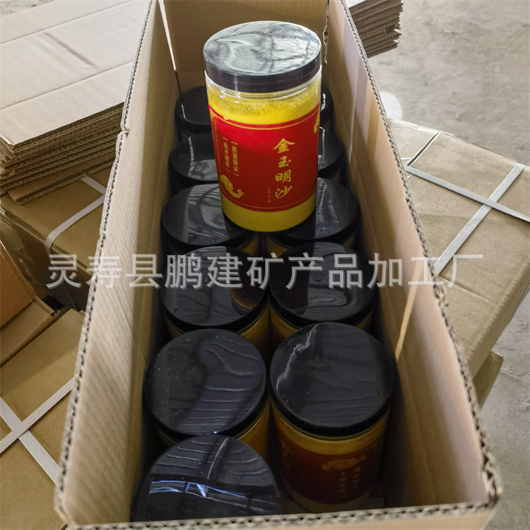 Bagged Gold Sand, Bottled Gold and Jade Sand, Incense Burner Ash, Diamond Sand for Worshiping Buddha, Sand, Diamond Incense Ash, Pastel Sand