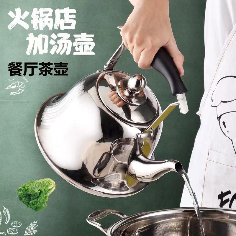 Thickened Stainless Steel Kettle for Commercial Hot Pot Restaurants, Special Soup Kettle, Chinese Hot Water Teapot, Household Whistling Kettle