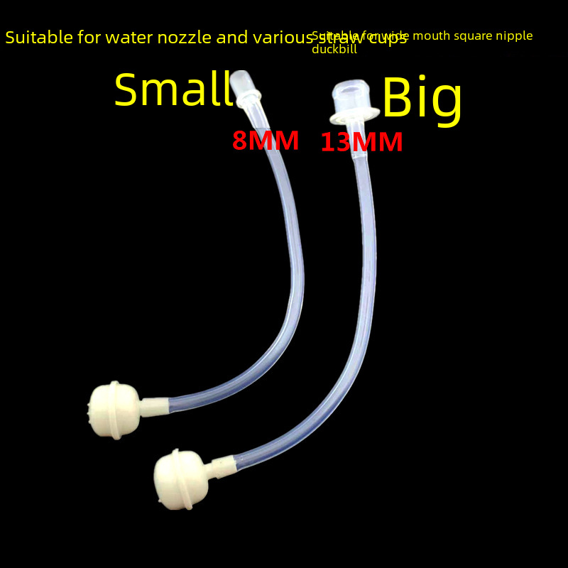 Gravity ball straw accessories baby cup nipple duckbill straw Cup gravity ball straw accessories buckle + tube + bead
