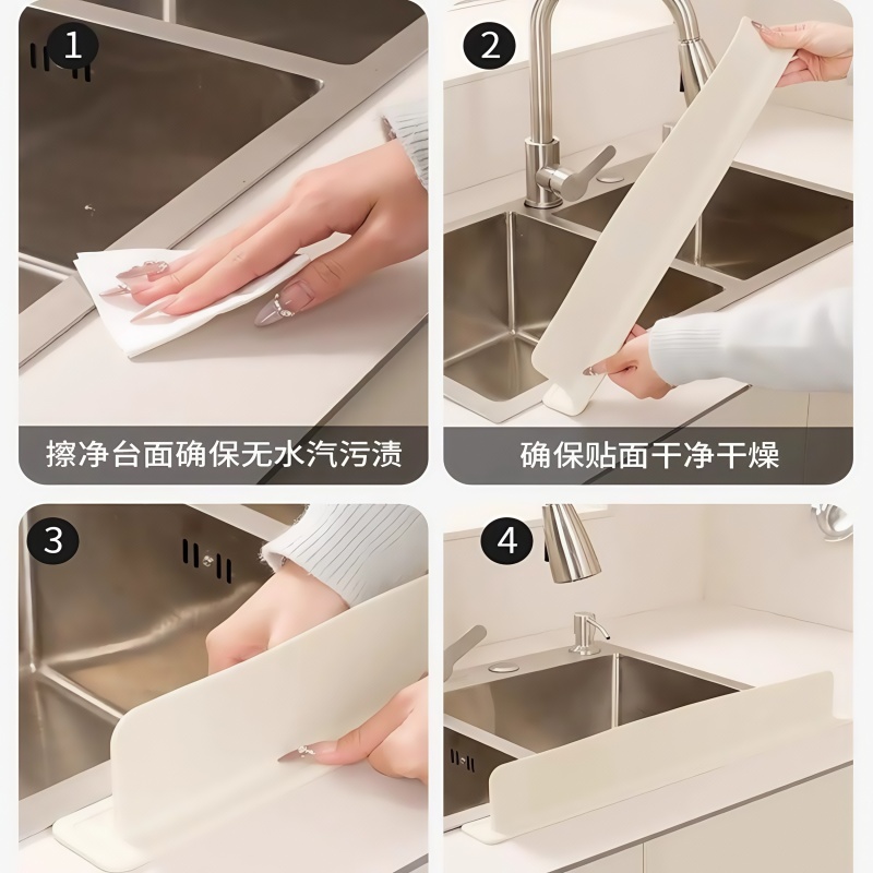 Sink Splash Guard Kitchen Anti-Splash Water Basin Wash Basin Integrated Suction Cup Extended and Thickened Water Barrier Strip