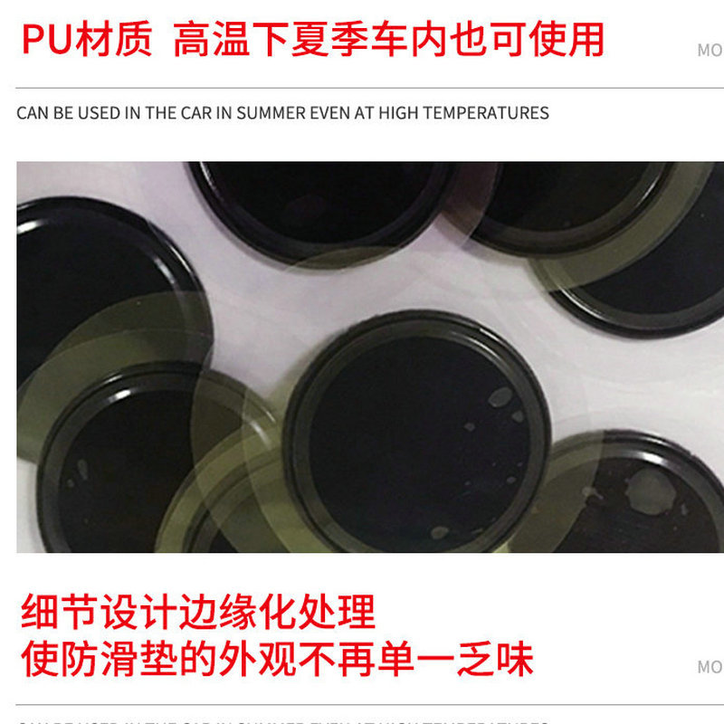 Car Interior Supplies Anti-Slip Mat with Built-In Adhesive, Stable and Multi-Functional, Dashboard Ornaments Anti-Slip