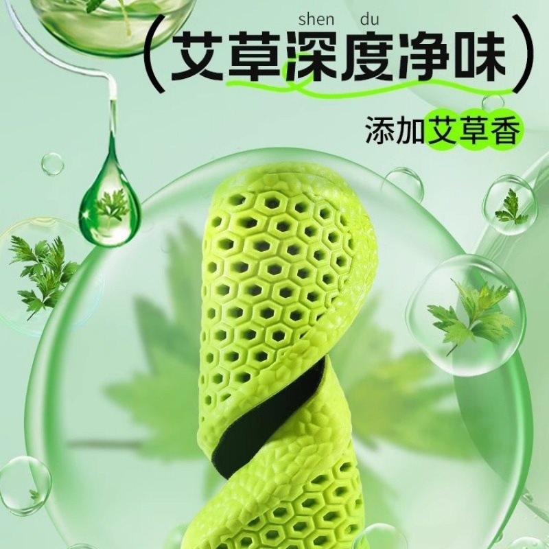 Men's Sweat-Absorbent, Deodorant, Sports Shock-Absorbing, Ultra-Soft Insoles for Women, Breathable, Deodorizing, Thin Insoles for Long Periods of Standing Without Getting Tired