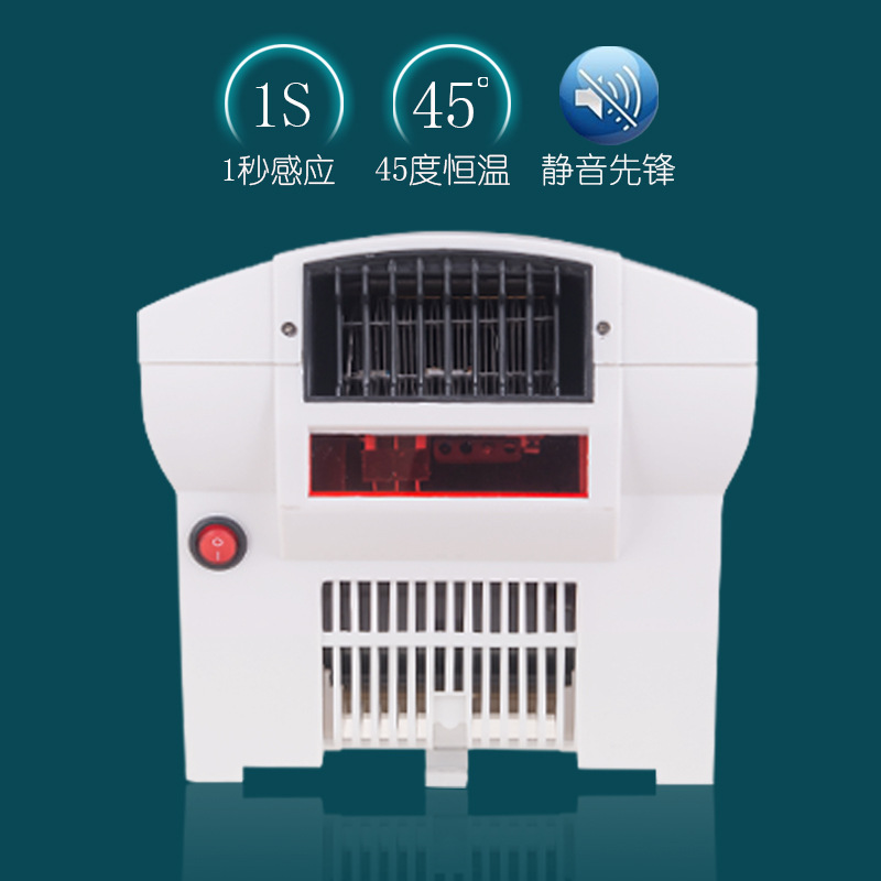 Hotel toilet dryer high-power intelligent induction hand dryer cold and hot air automatic dry phone wholesale