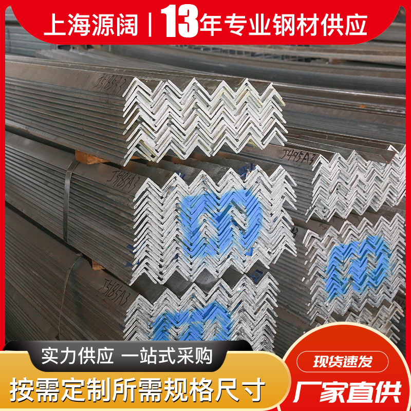 Производитель поставляет галванизированную угловую сталь с отверстиями для мостовых кронштейнов из углеродной стали