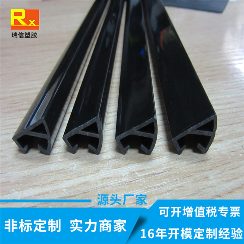 Plastic extrusion manufacturers supply plastic PVC strip extrusion products for car curtain guide rail slide rail