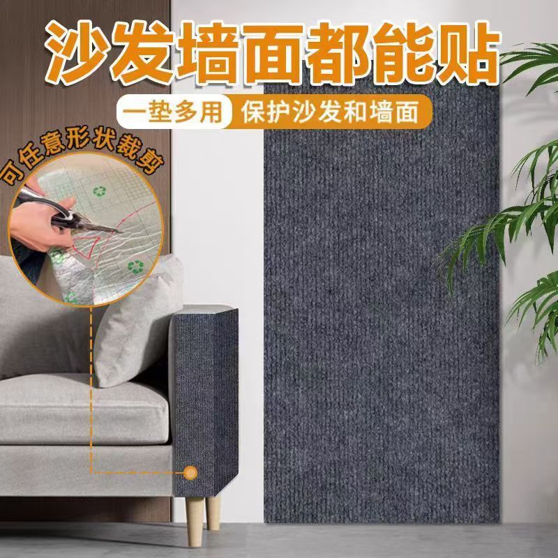 Настенные наклейки для лазания кошек, износостойкие, устойчивые к царапинам, коврик для лазания, произвольная нарезка и наклейка, защитные наклейки для стен