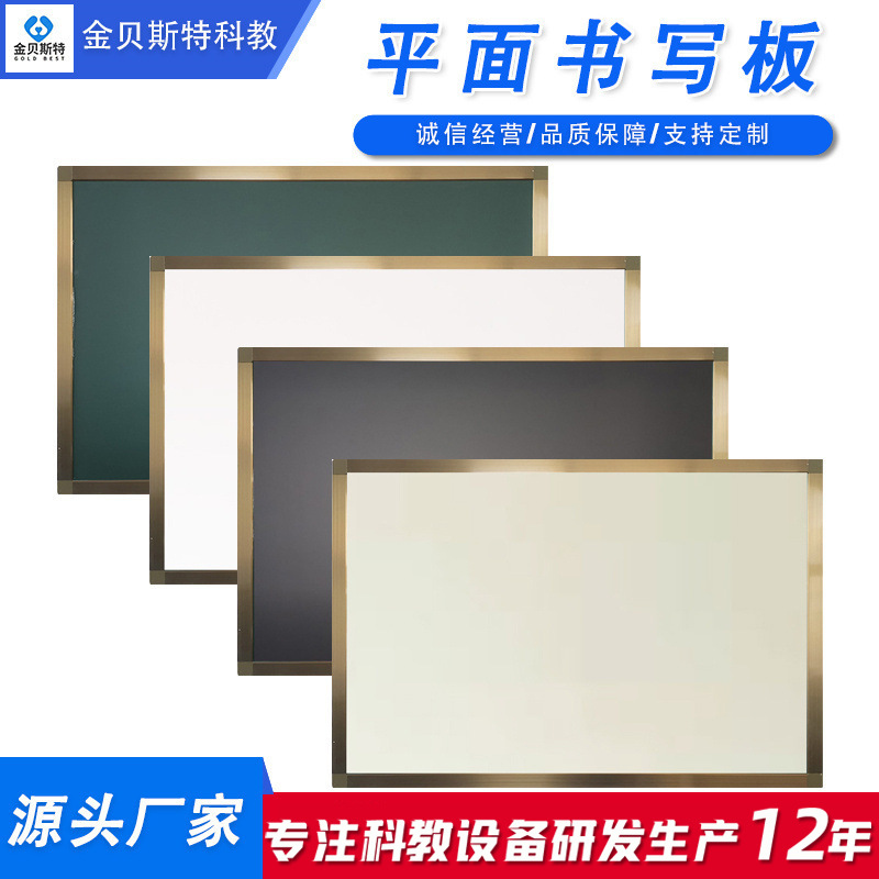 Teaching Blackboard Push-Pull Whiteboard Magnetic Teaching Writing Board Office Training Hanging Writing Whiteboard Teaching Flat Board