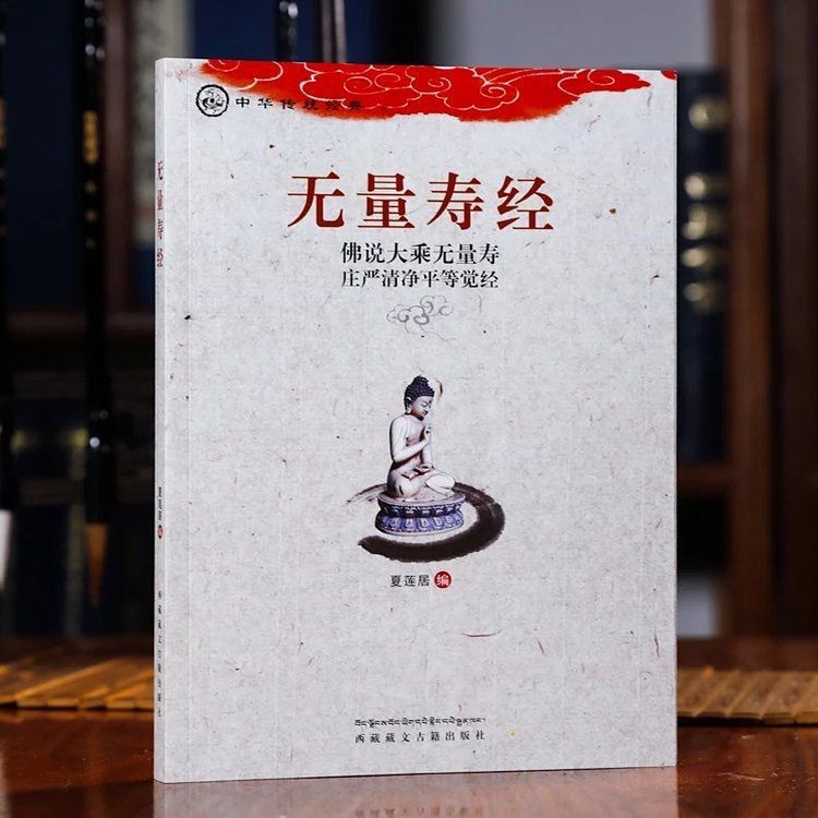 The big character pinyin horizontal plate simplified reading and reciting this plastic seal Xia Lianju five original translation collection 16 large copies