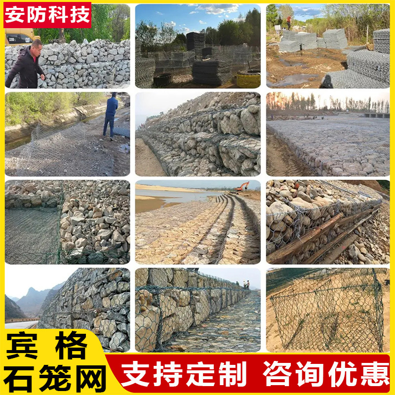 River Flood Prevention Gabion Manufacturer Binger Cage Gabion Roll Can Be Customized with Large Delivery Quantity and Large Discount Lead Wire Gabion