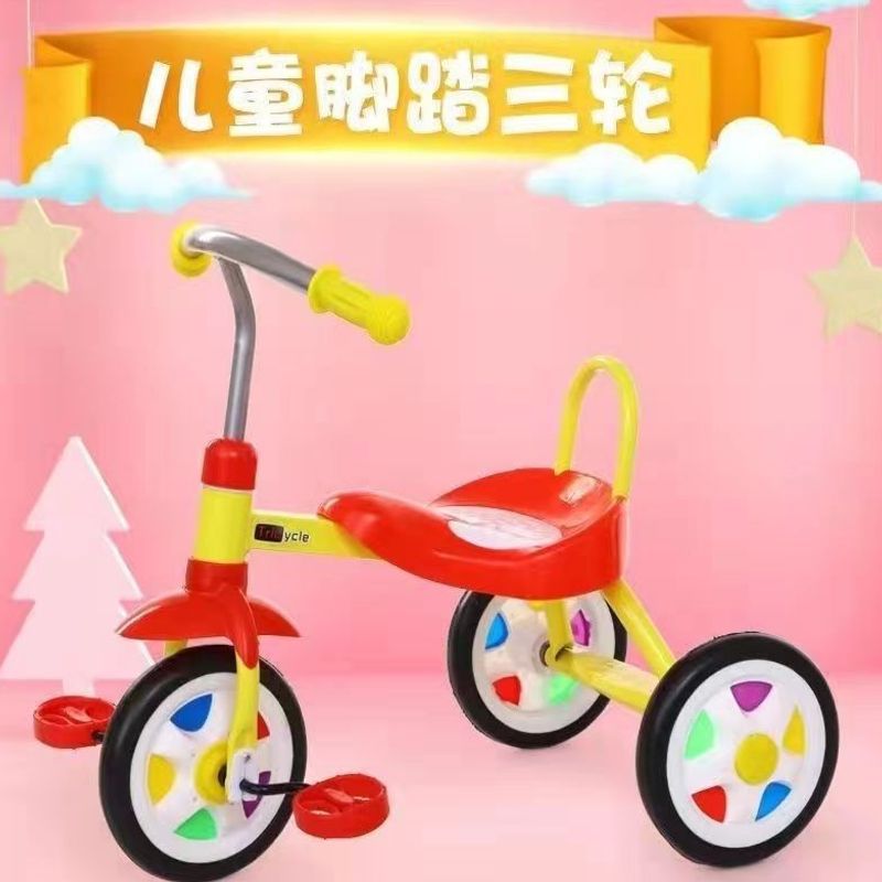Children's Tricycle, Lightweight Kids' Bicycle, Small Mini Pedal Bike for Boys and Girls, Old-Fashioned Pedal Bike for Children Aged 1 to 3 Years Old, Factory