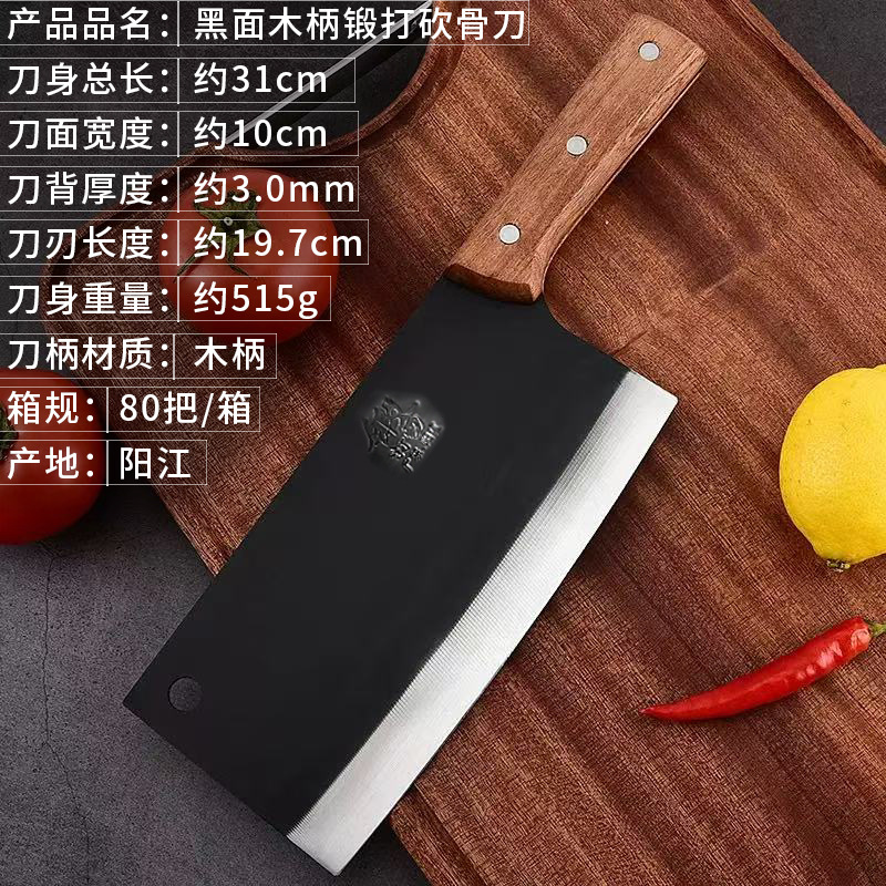In-Stock Wooden Handle Kitchen Knife for Home Use, Sharp Chopping Knife for Women
