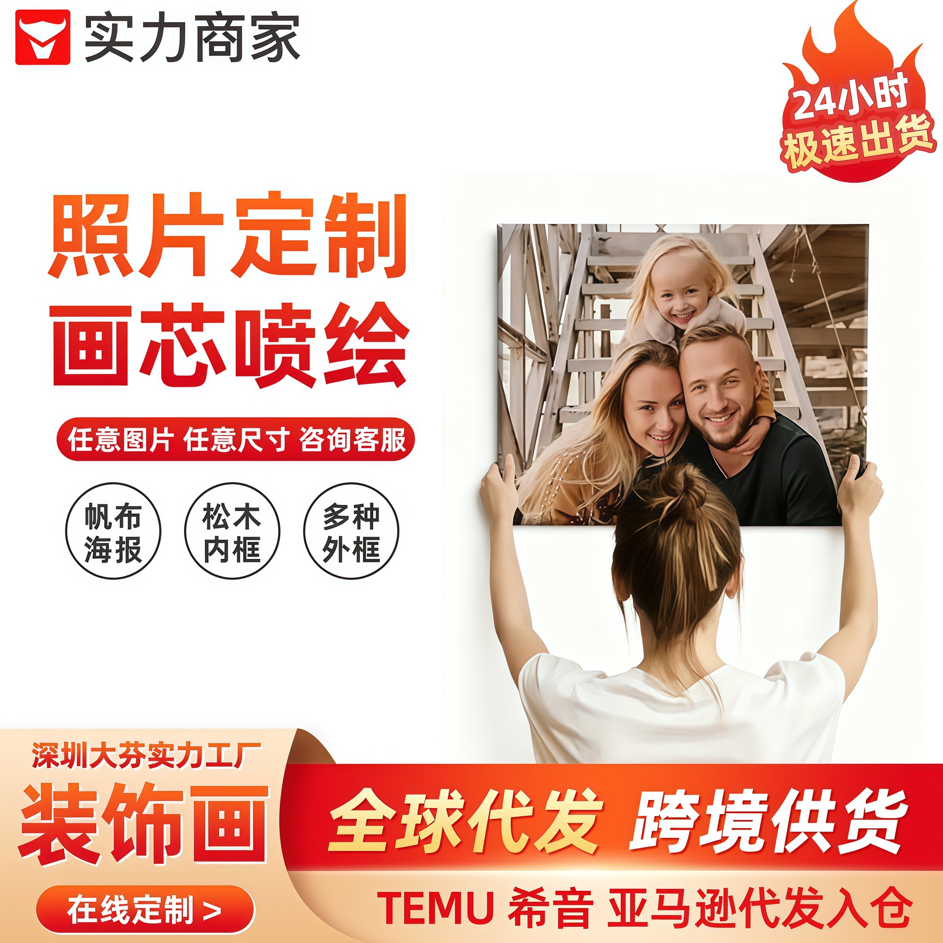 Декоративная живопись на заказ для гостиной, спальни, семейных пейзажей, путешествий, современная, подвесная живопись, Temu Xiyin, дропшиппинг в склад