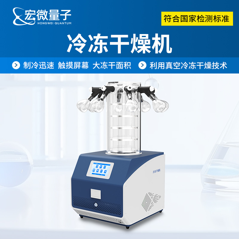 Вакуумная сушилка для заморозки Прокладка Коллектор Подогрев Вакуумная сушилка Лифт Вакуумная сушилка для флаконов