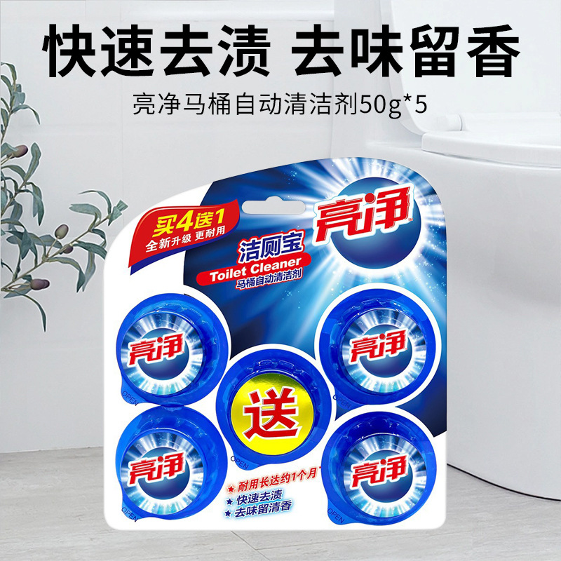 Liangjing блок для чистки туалета быстро очищает 5 штук