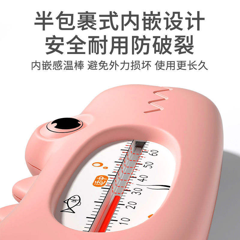 Baby Water Temperature Meter Display for Newborn Children Baby Bath Bath Water Temperature Meter Card Home Thermometer