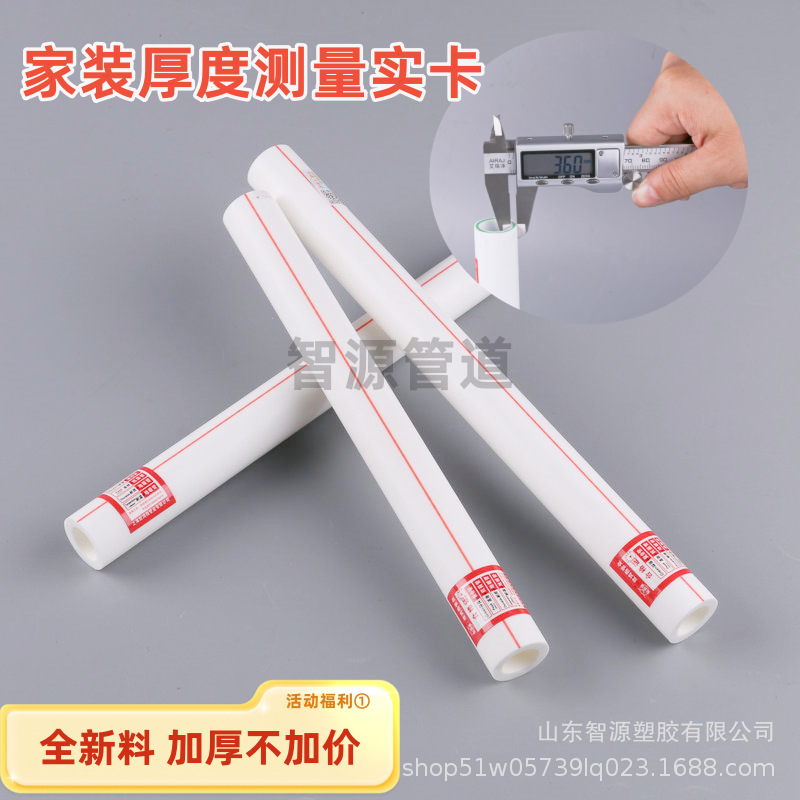 Оптовые фитинги PPR для водопроводных труб PPR для горячей и холодной воды 4 точки модифицированной угольной электрической трубы