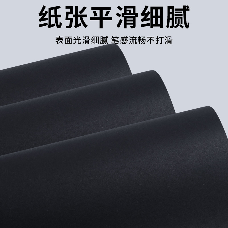 Black Cardboard Solid 4K8Ka3a4200g300g Black Card Painting Art Hard Cardboard Student Children Handmade Paper Seal