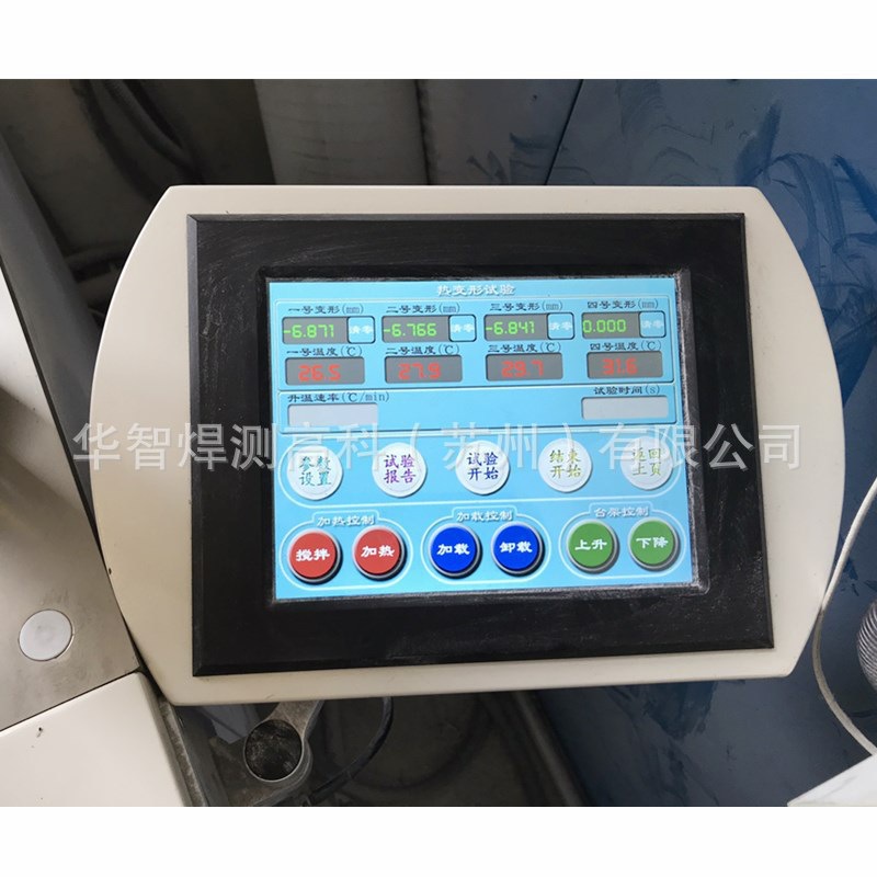 Manufacturer Wholesale Fully Automatic Thermal Deformation Vicat Softening Point Temperature Tester Industrial Testing Machine Instrument