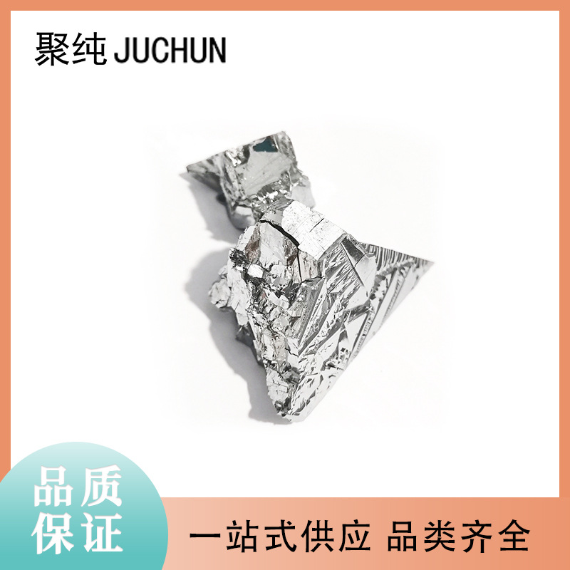 4-5N High-Purity Tellurium Metal Block Is Used in the Metallurgical Industry for Refining Semiconductor Materials and Producing Tellurium for Semiconductor Grade Applications