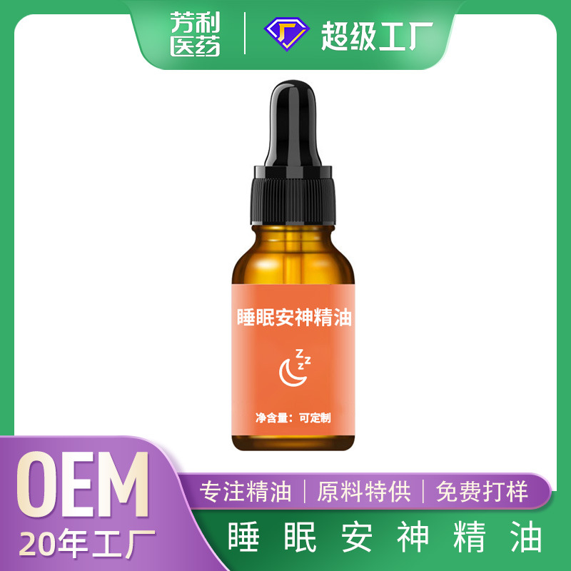 Эфирное масло для сна, освежение воздуха, быстрое засыпание, индивидуальная настройка травяного сна, успокаивающее эфирное масло