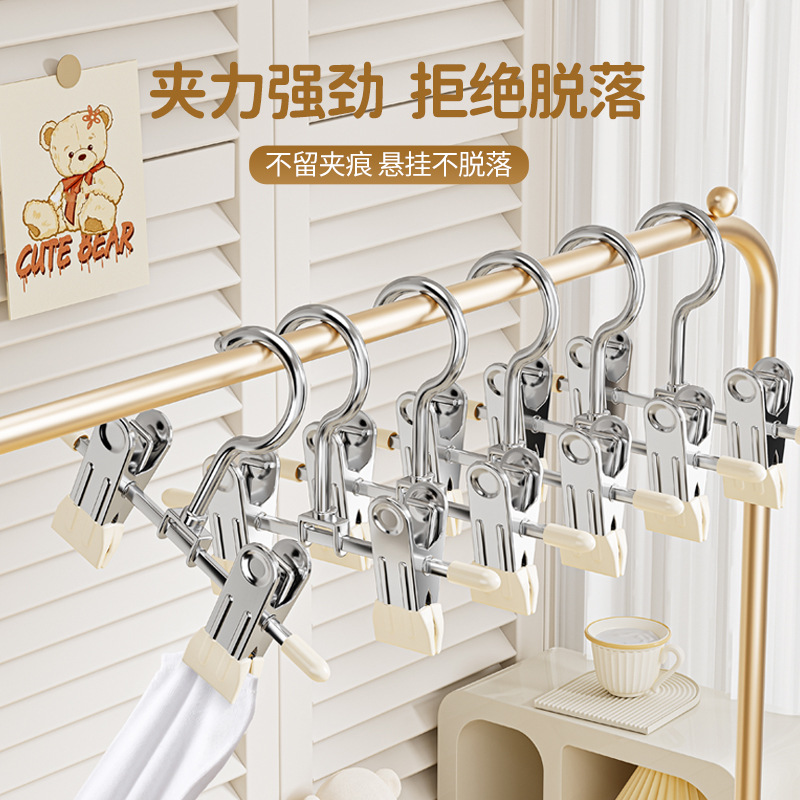 New children's pants rack retractable multifunctional clothes drying pants rack non-marking wholesale socks rack clip pants clip