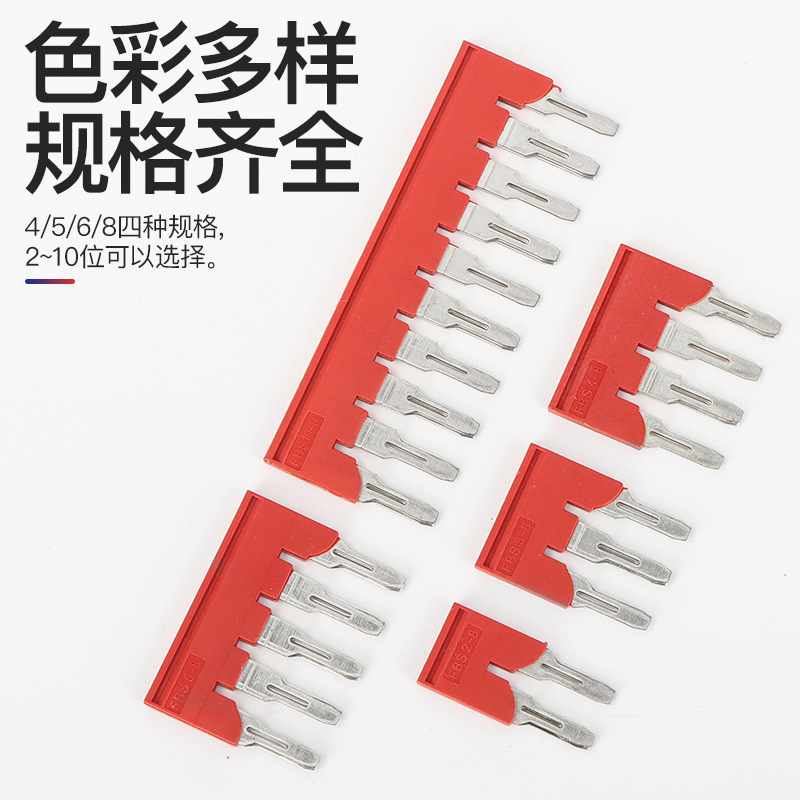 FBS Short-circuit Strip ST/PT/UK Terminal Strip Connection Strip Connection Copper Strip Connection Copper Strip Parallel Bus