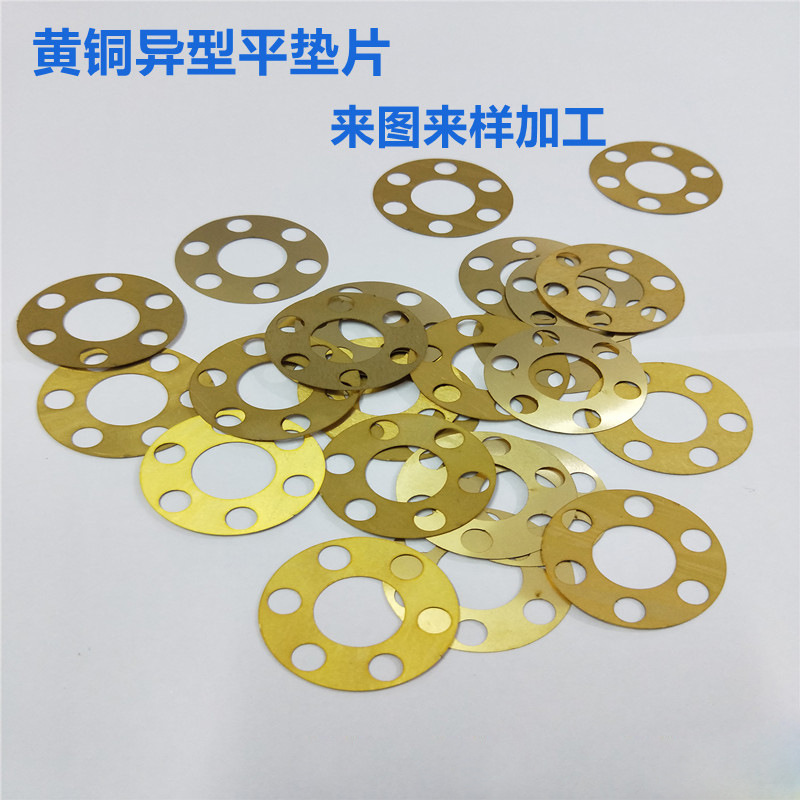 304 stainless steel gasket 316 ultra-thin shim spring washer adjustment insert processing thickness 0.02-3mm