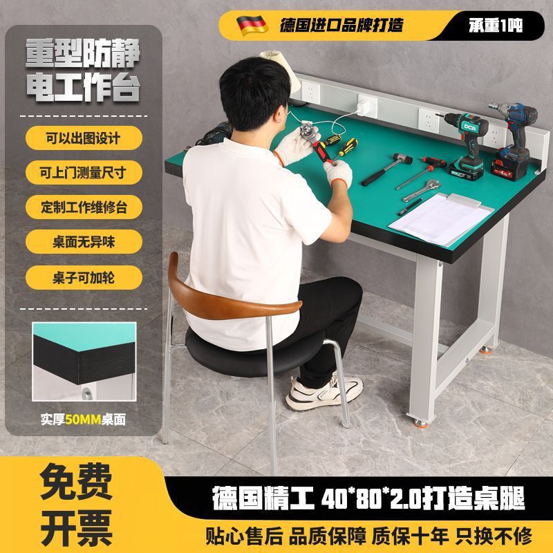Anti-Static Workbench Workshop Factory Operation Table Assembly Line Maintenance Table Packaging Table Assembly Inspection Table Experimental Table