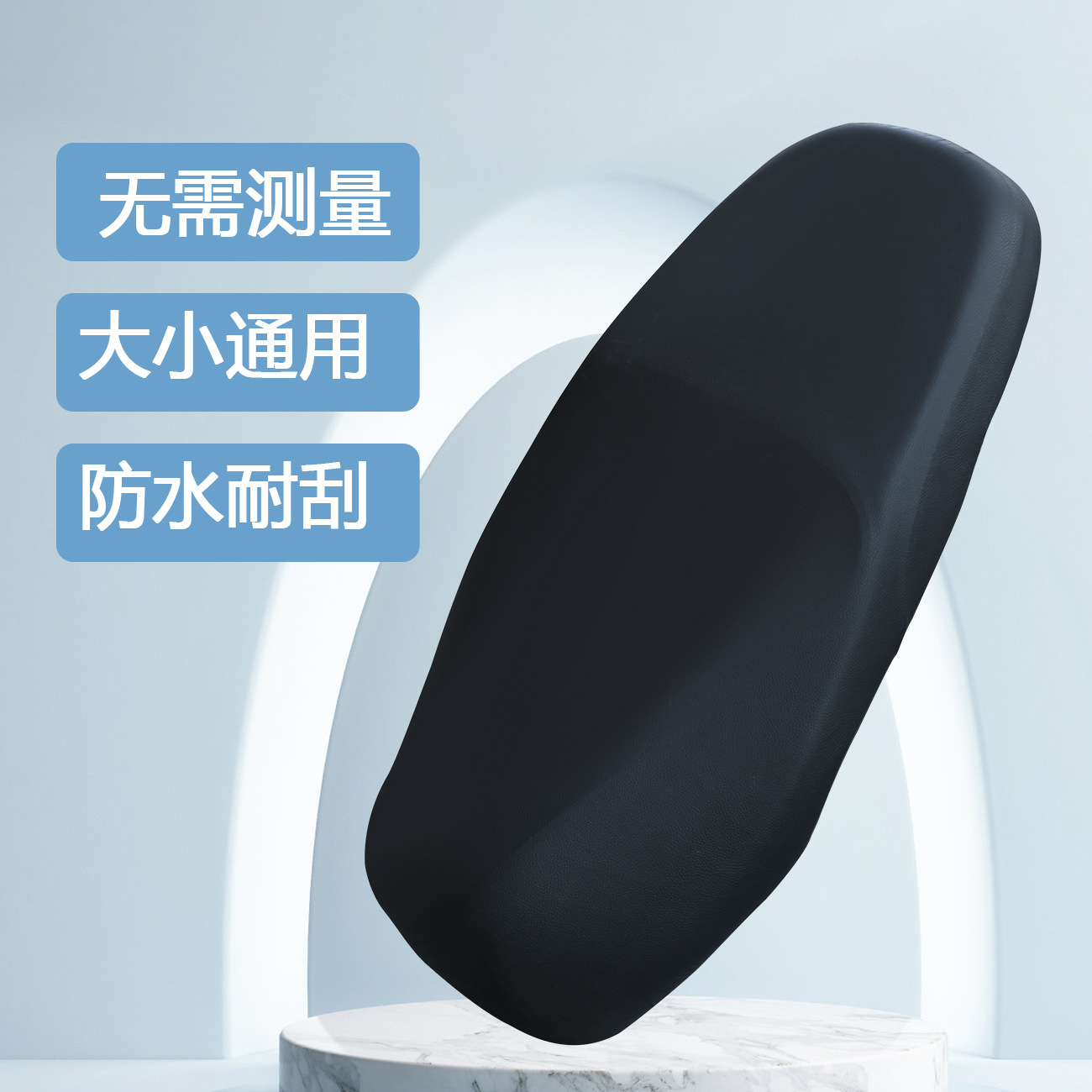 Electric Vehicle Seat Cushion Cover Waterproof Sun Protection Litchi Pattern Seat Cushion Cover Electric Vehicle Universal Seat Cushion Cover Universal for All Seasons