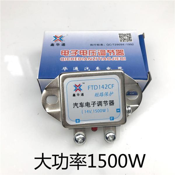 Интеллектуальный цифровой регулятор для автомобилей, сельскохозяйственных машин, тракторов, генераторов 12В14В 24В28В