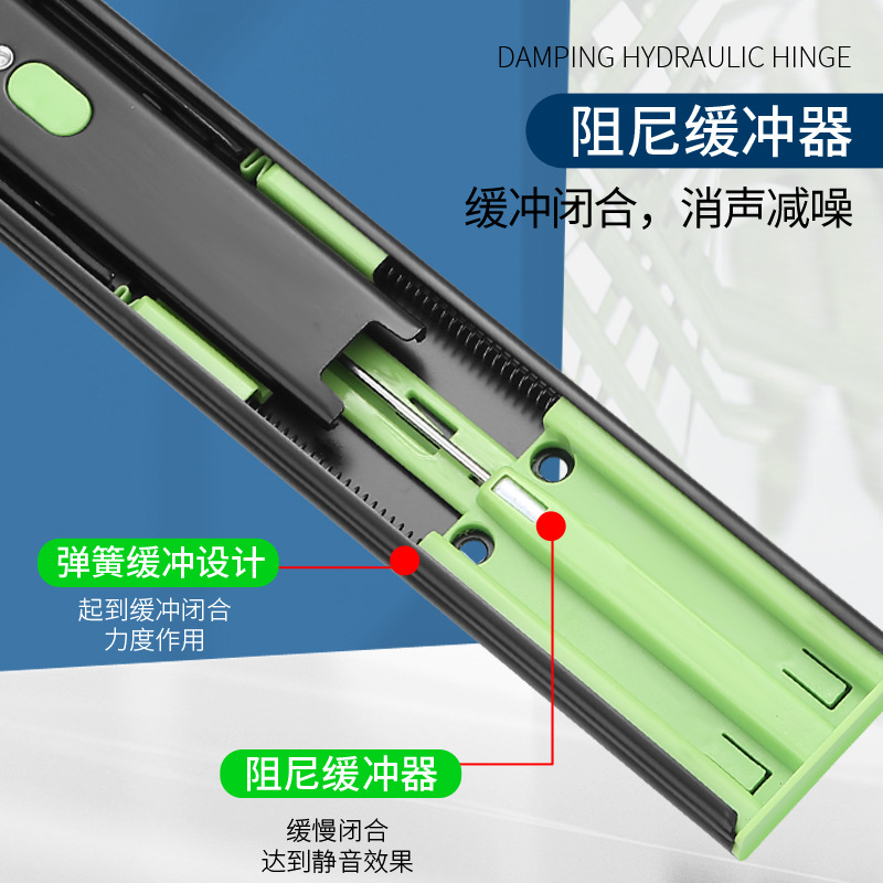 4512 Cold-Rolled Steel Drawer Slide Damping Buffer Hydraulic Stainless Steel Guide Wardrobe Rebound Silent Three-Section Track
