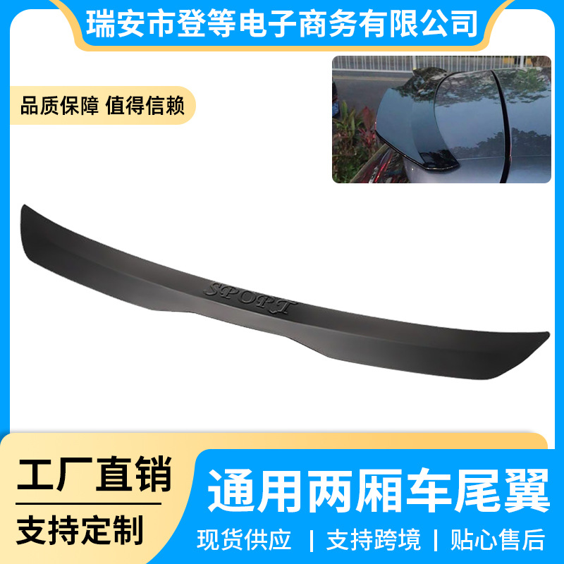 Прямые продажи автозапчастей универсальный задний спойлер для внедорожников и хэтчбеков самоклеящийся без пробивки