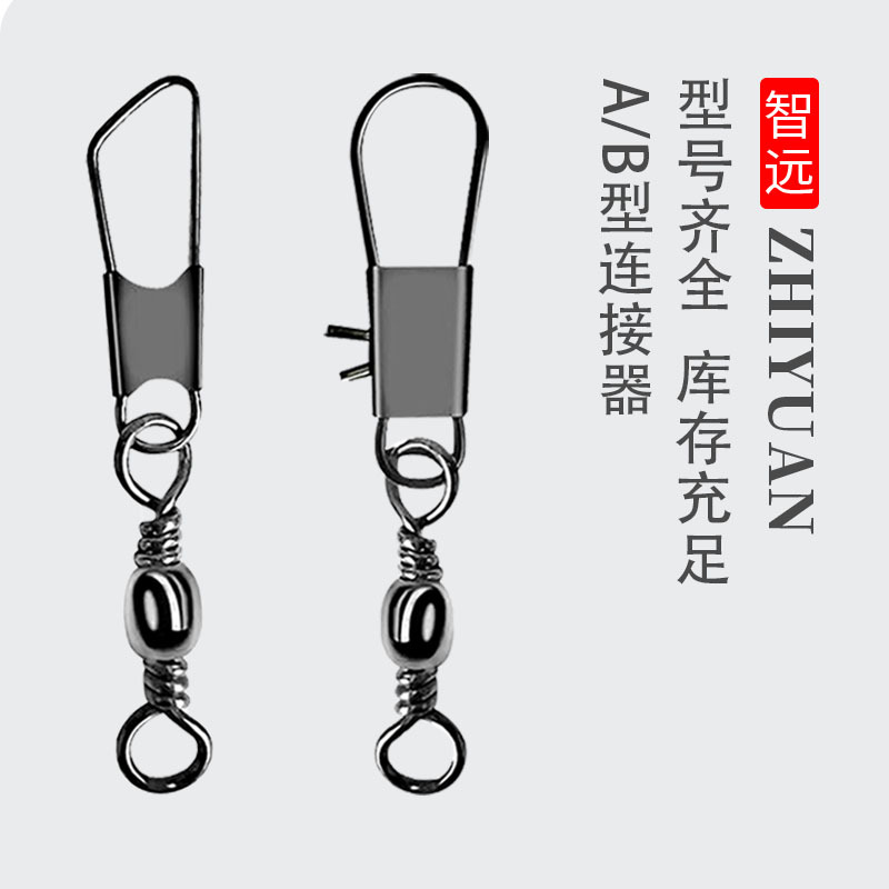 Соединитель восьмиугольного кольца типа A и B для рыболовных принадлежностей