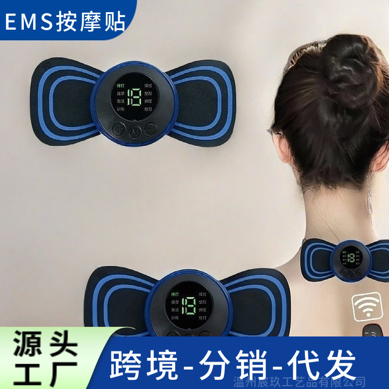 Cross-Border Mini Massage Patch Cervical Spine Massager Shoulder and Neck Massager Ems Portable Smart 8 Modes 19 Strength