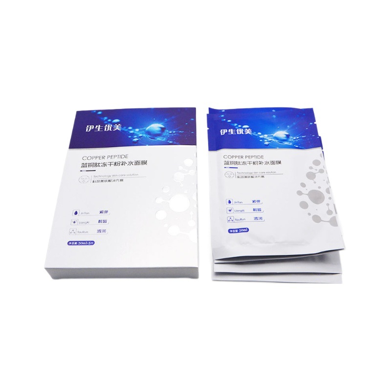 Isheng Beautiful Medical Cold Compress Wholesale Hydrating and Moisturizing Skin Repair Men's and Women's Rejuvenation Repair Cold Compress