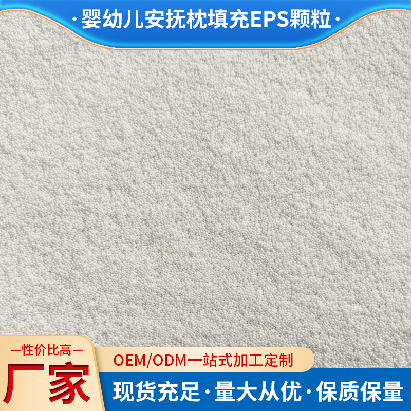 Без запаха импортные частицы ЭПС детская многофункциональная подушка для родителей подушка из пенопласта