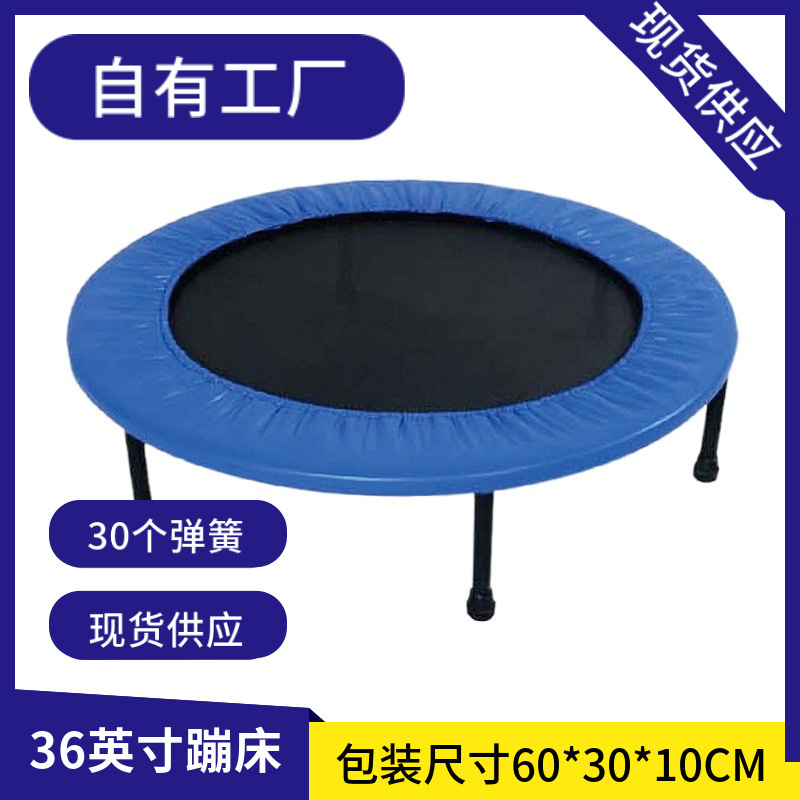36 дюймовый батут для фитнеса, спортивное оборудование для прыжков