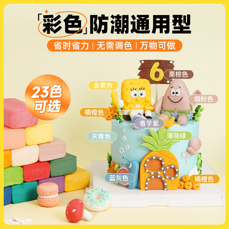 метод fc цвет влагостойкий крем для фонданта цвет кожи сахарный бренд бант украшение торта выпечка фондант сухой темп