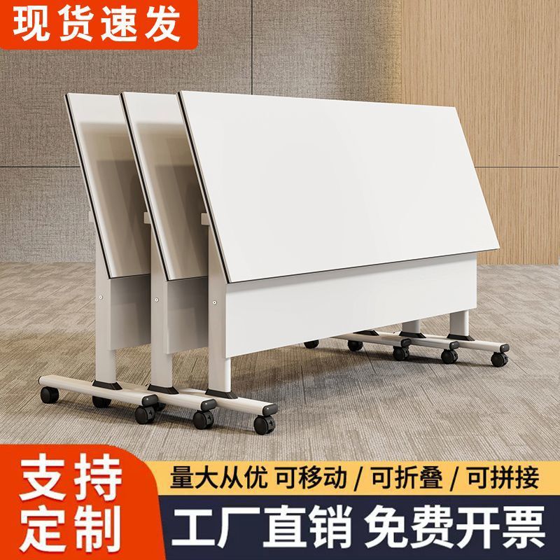 Training Table and Chair Combination Mobile Desk Long Table Educational Institution Splicing Training Table Desk Folding Conference Table