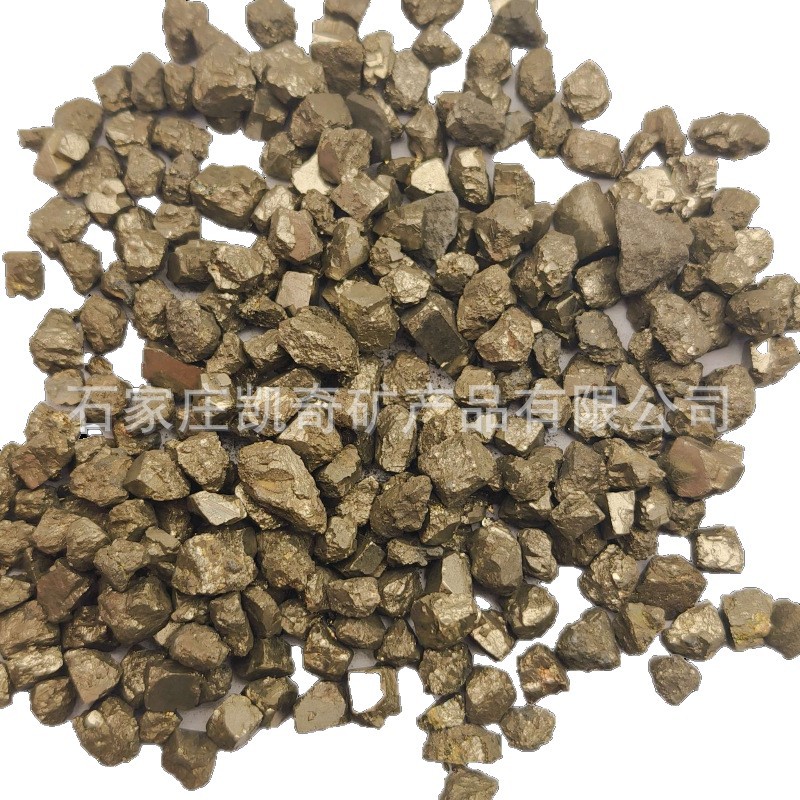 Pyrite Sand, Pyrite Ore, Pyrite Powder, Abrasion-Resistant Floor Material, Counterweight Iron Sand, Tin-Titanium Alloy Sand, Pyrite Concentrate